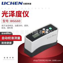 WGGϵ�й�ɶȃx ��ɶ�Ӌʯ�Ĝy�����ʯ����ɴu���z�y��WGG60
