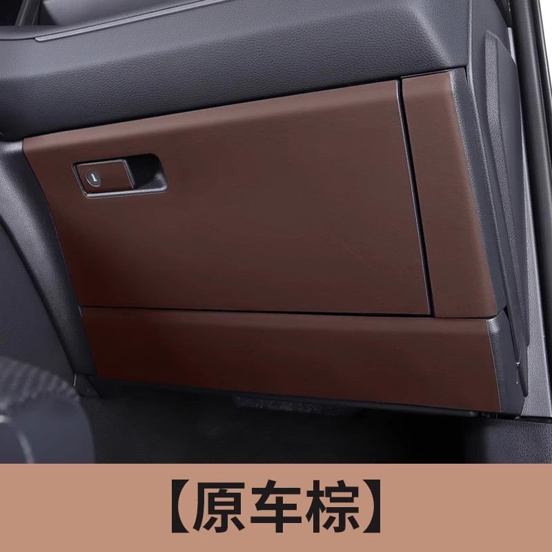 Suitable for 2024 New Toyota Prado Tailgate Stickers, Domineering Door Anti-Kick Pads, Anti-Scratch Co-Pilot Protection