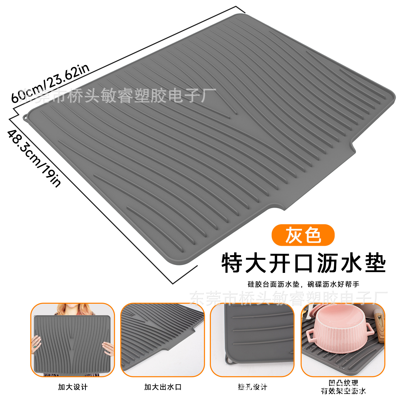 La nueva almohadilla de drenaje de pendiente de apertura de desvío de silicona de Amazon