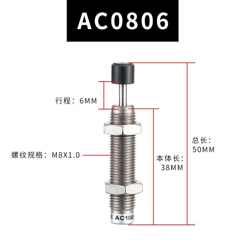 油圧緩衝器油圧ロボット部品ダンパーac/ad/acd/hr/sr/rb/rbc規格がそろっている|undefined
