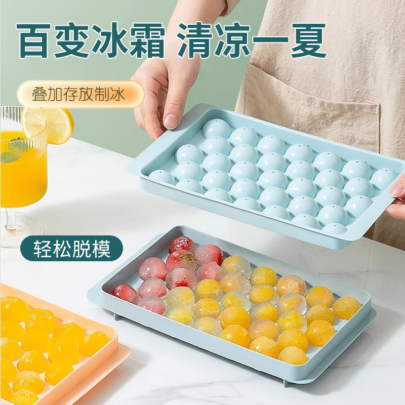 Internet Celebrity Silicone Ice Cube Mold Food Grade Mini Spherical Homemade Household Frozen New Ice Tray with Lid