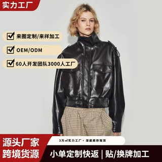 欧美跨境爆款毛领拼接PU皮长款大衣女收腰系带复古仿毛皮衣外套