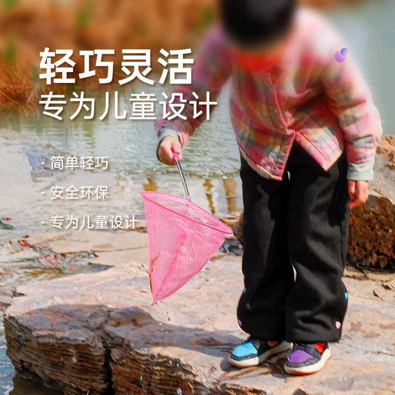 Fishing net, butterfly net, telescopic toy, dragonfly