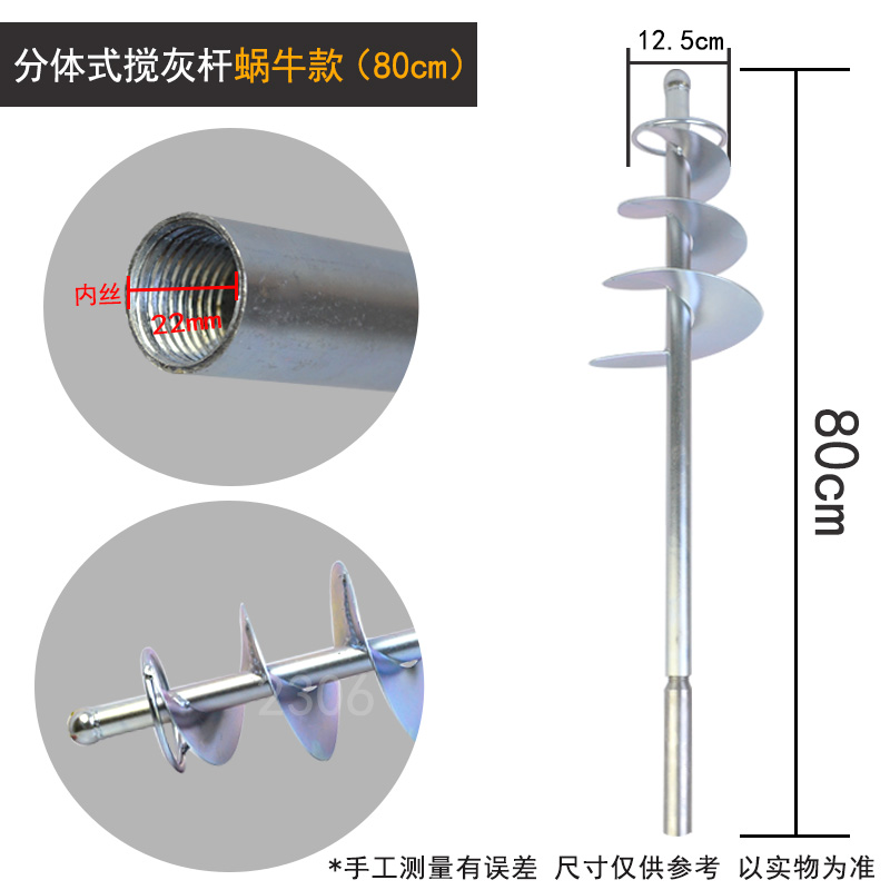 Tipo de caracol dividido (80 cm) largo