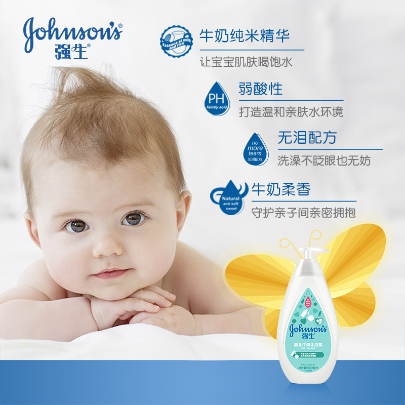 Johnson & Johnson Baby Milk Shower Gel 500ml Gentle baby toiletries for newborns, no tears, no irritation