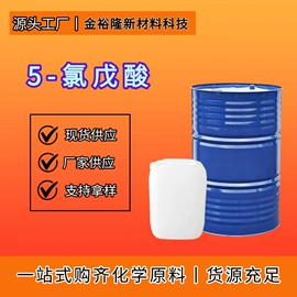 分析试剂;乳化剂;酯