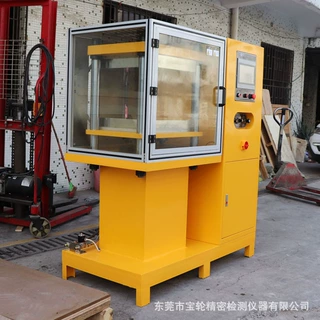 100T平板硫化仪 橡胶硫化设备 实验热压程控型硫化机 宝轮