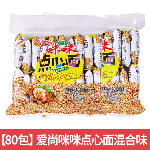 Aishang Mimi snack noodle mixed flavor 80 packs