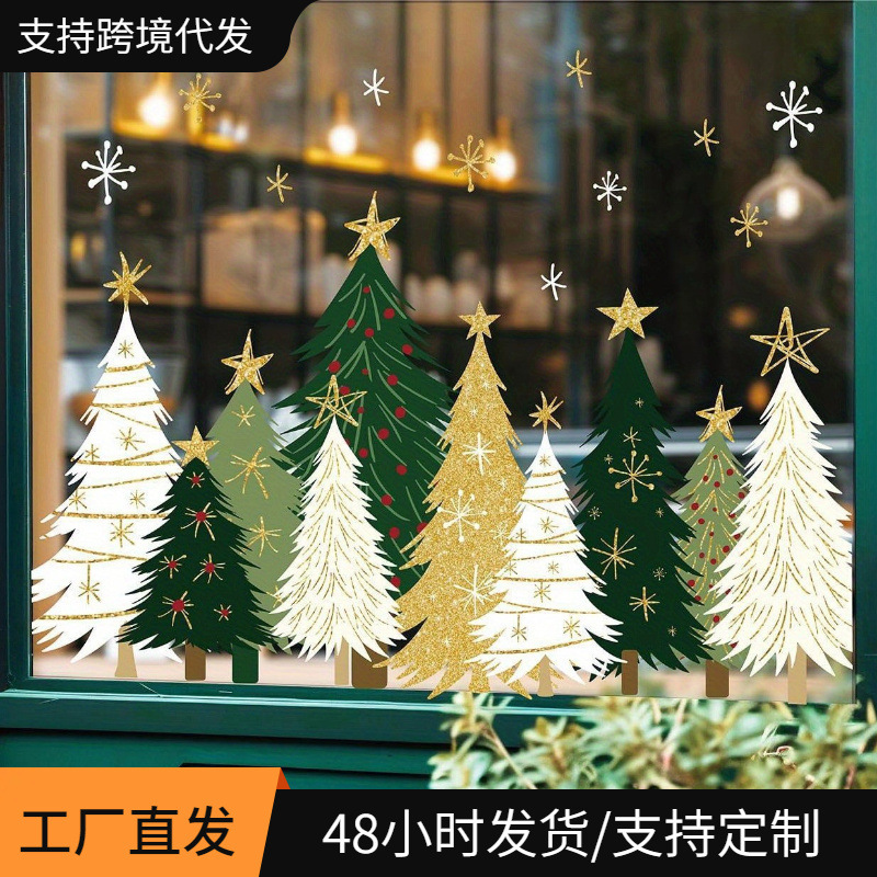 2027 Christmas decoration window glass stickers, colorful pine needle Christmas tree, mall Christmas electrostatic window stickers
