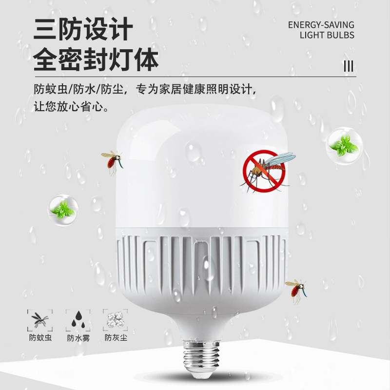 Lámpara de interruptor de cable, lámpara de bombilla de alto rendimiento, lámpara LED de ahorro de energía, lámpara de luz blanca e27 al por mayor