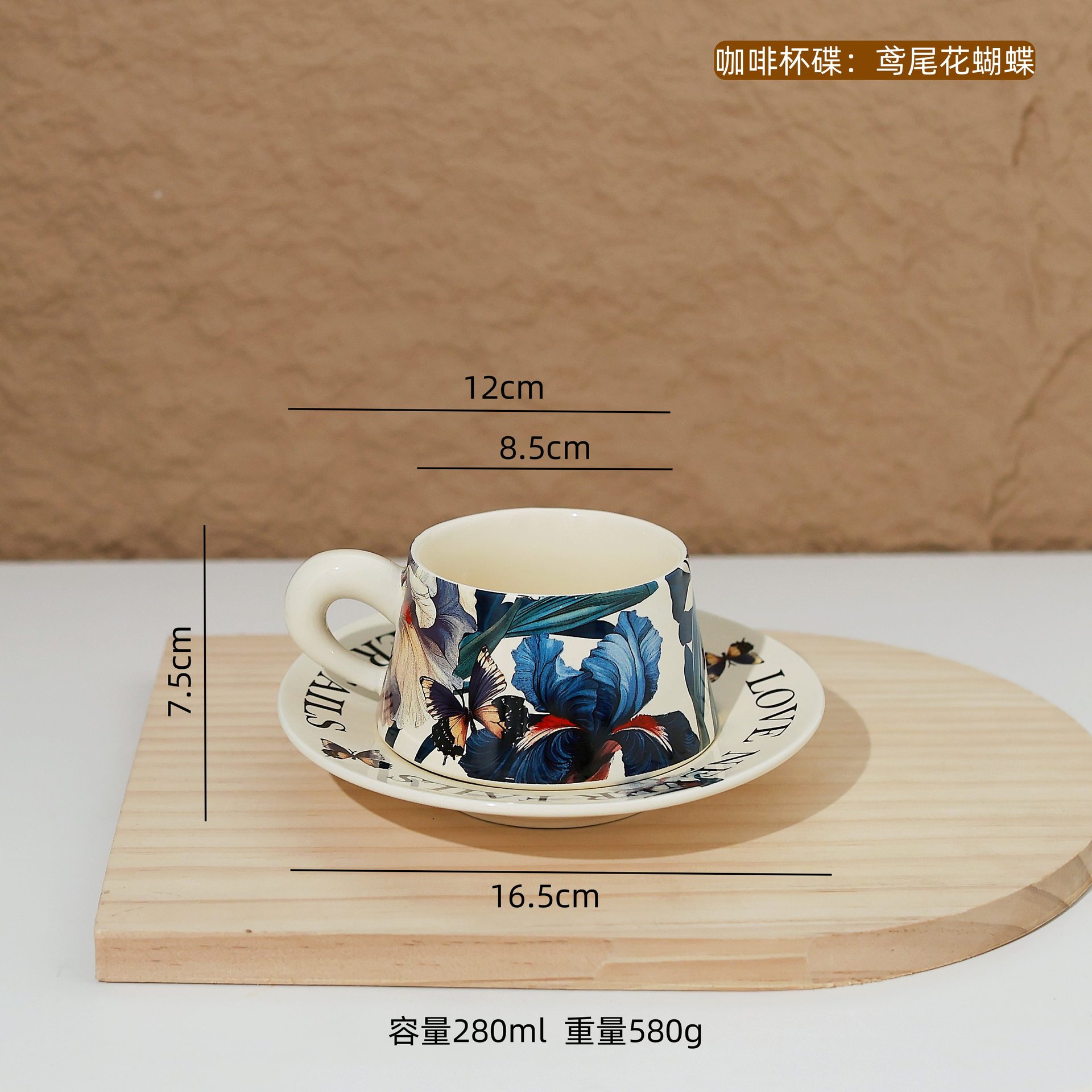 Tazas de cerámica retrógrada francesa, regalo de mano, tazas de café mariposa, tazas de café, restaurantes de oficina, tazas de agua potable para niñas