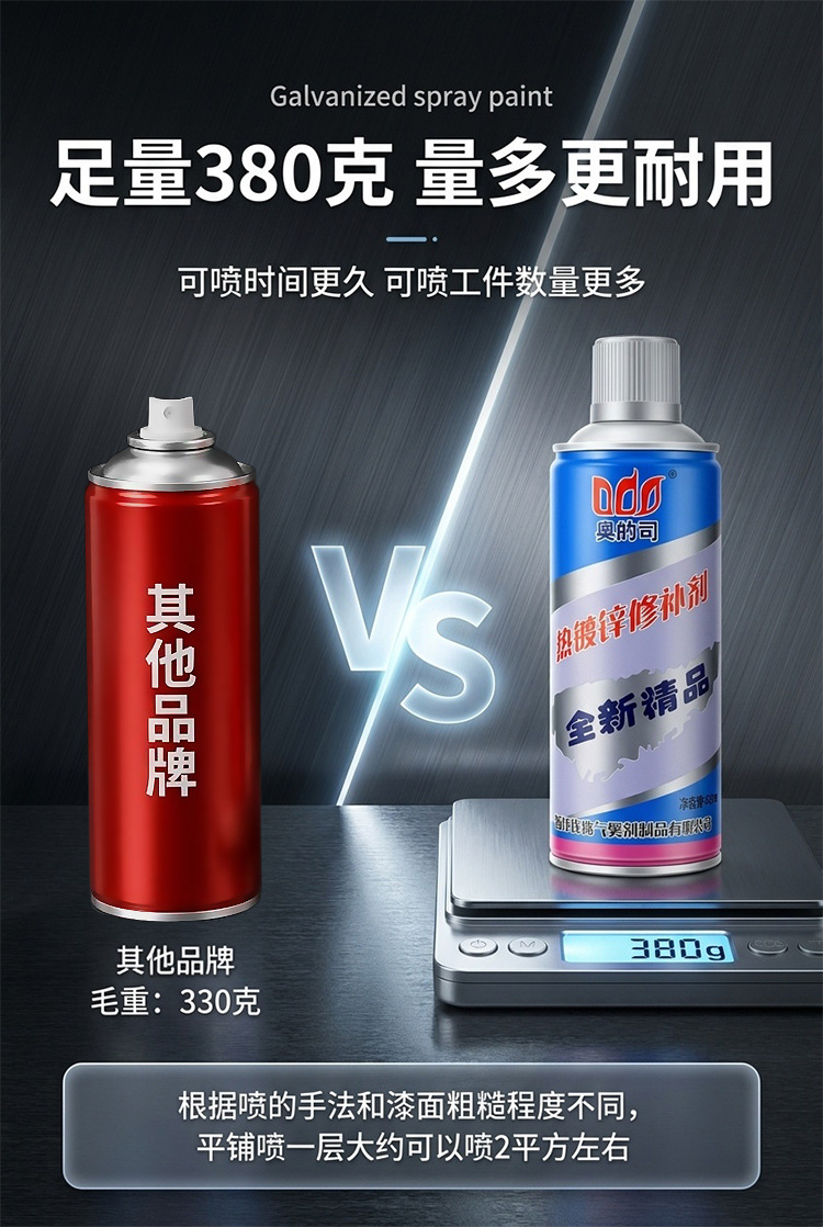 奥的司热镀锌AI图_08