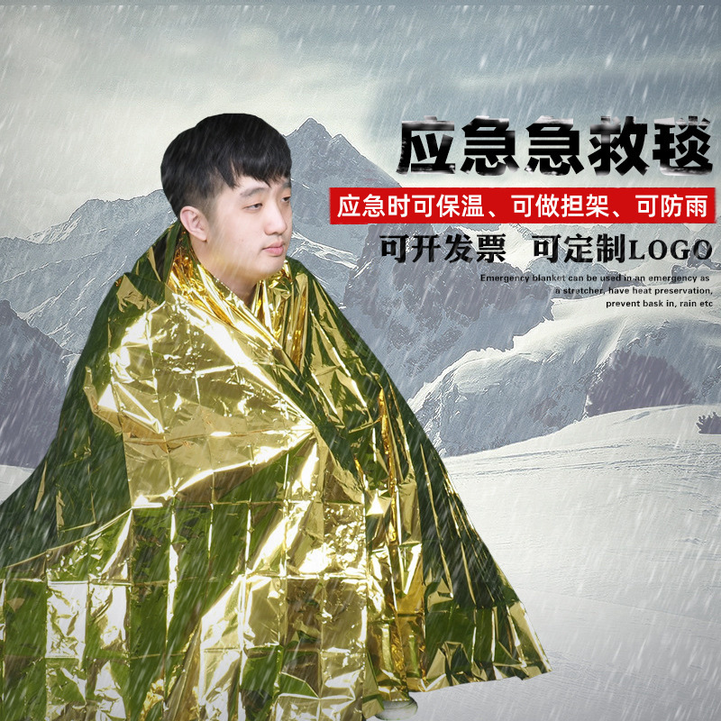 PET铝膜马拉松防失温保温毯 140x210cm规格应急急救毯金银双色|ru
