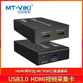 转换器切换器;USB HUB;电脑线材