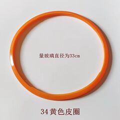 鍋の輪の鍋の取っ手の鍋の蓋の密封の真空の蓋の黄金のゴムの輪の皮の輪は鍋の輪のガラスの蓋を炒めて配合します。