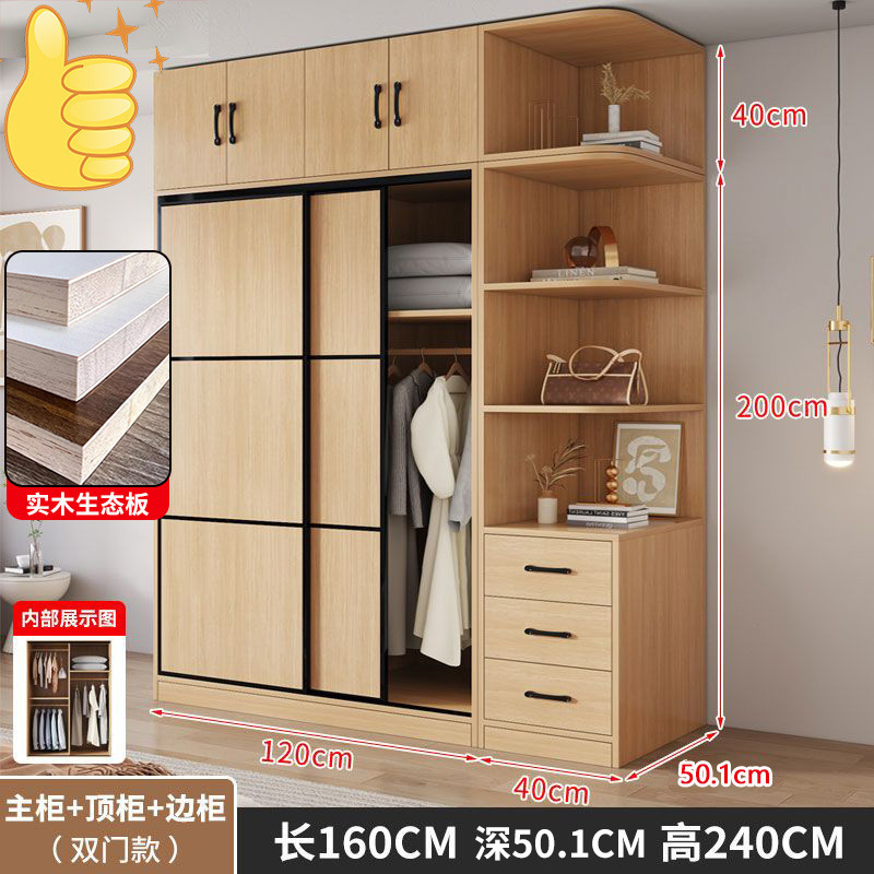 进口实木衣柜家用卧室小户型推拉门收纳柜子出租房用大衣橱|undefined