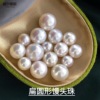 Building blocks from pearl, round beads, 7mm, 12mm