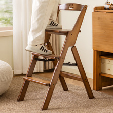 可折叠多功能梯凳家用登高梯子凳子两用厨房爬高凳加厚带靠背椅子