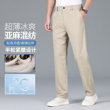 品牌半松紧腰亚麻休闲裤春夏薄款男士休闲裤时尚冰丝宽筒西裤长裤