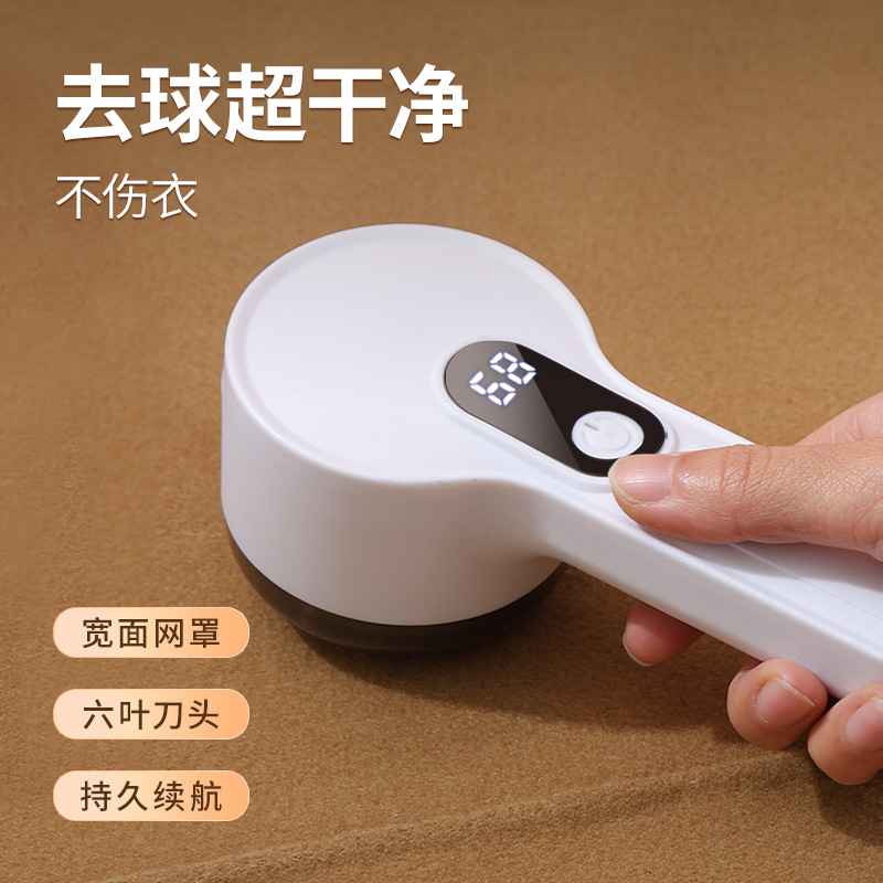 Household USB Rechargeable Lint Remover Portable Lint Shaving Machine Digital Display Sweater Depiller Lint Remover Device