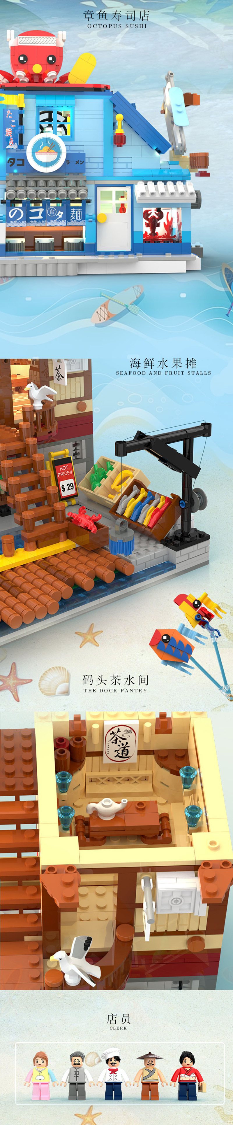 00427-北海道码头-电商图_02