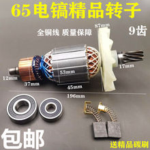 ��65/75/80/85/95���D��7�X9�X���Ӿ�Ȧ̼ˢ�怖|�ɴ������