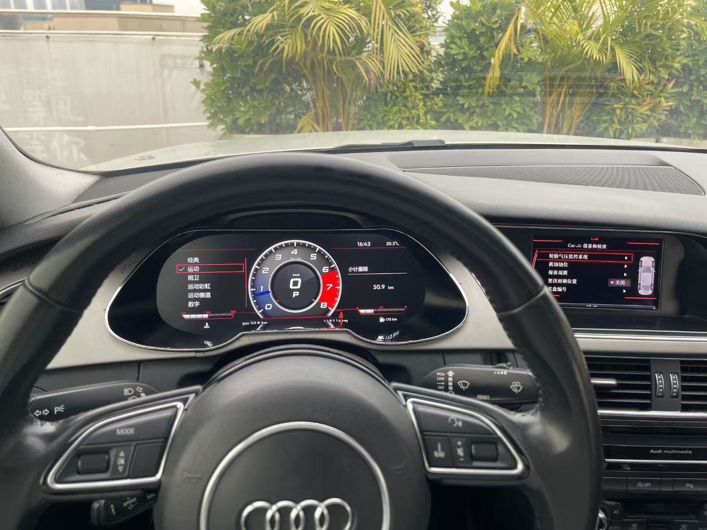 Suitable for Audi Q5/A4/A5/A6/A7/TT/Q3/Q2/A1/S5/RS5/A3/Q7 LCD instrument panel