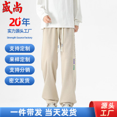 纯色休闲裤美式男款春秋黑色百搭垂感阔腿裤男生宽松直筒运动长裤