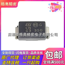 ȫ��ԭװ SMAJ33CA-TR CNG3 33A SMA DO-214AC ���� TVS������