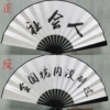 10 дюймов, чёрные ребра, двусторонний (shehui ren)