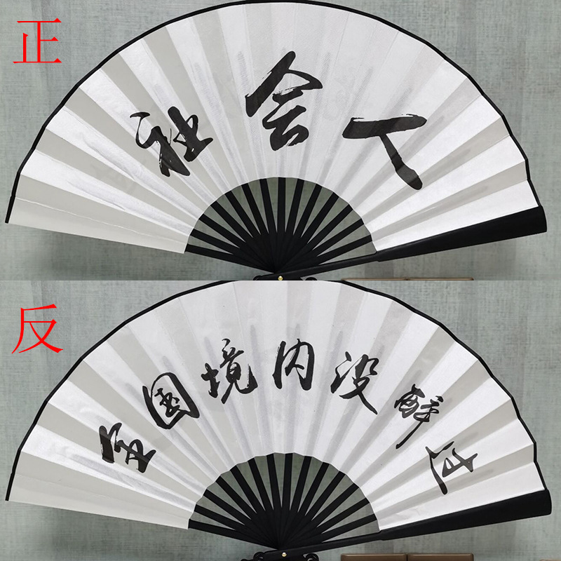 10inch 검은뼈 양면 (사회인 + 술취한 적 없음)