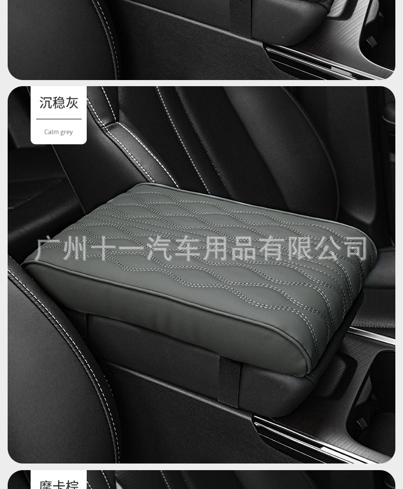 Car armrest box pad, memory foam heightening pad, universal car center console armrest pillow cover, extended and thickened