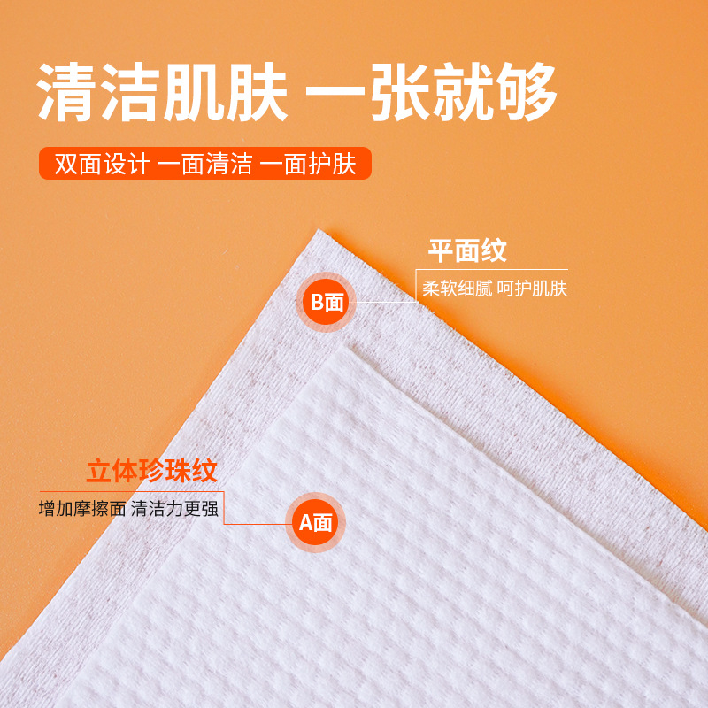 Toalla para pies, papel para limpiar pies, toalla para lavar pies, paño no tejido para limpiar pies, toalla absorbente para masaje de pies para el hogar, engrosada.