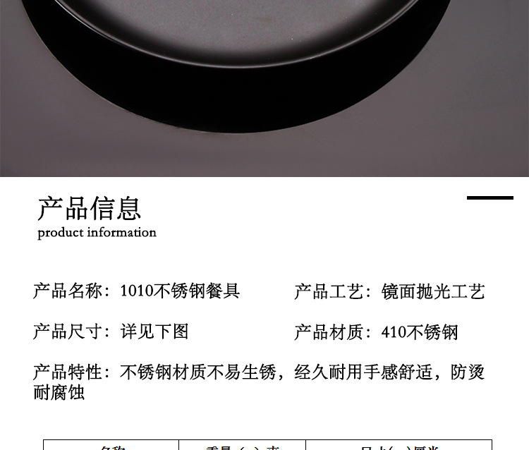 20210511详情页_02
