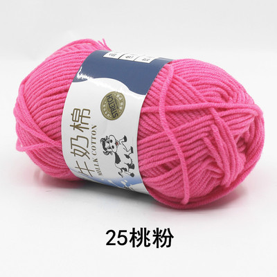 5-Strand leche algodón medio grueso sombrero hecho a mano bufanda ganchillo bebé suéter muñeca DIY material paquete fábrica al por mayor