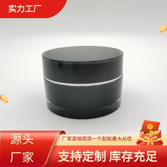 現物50グラムクリーム瓶高級アクリル5g10g20g30gクリーム瓶クリーム箱化粧品包装瓶