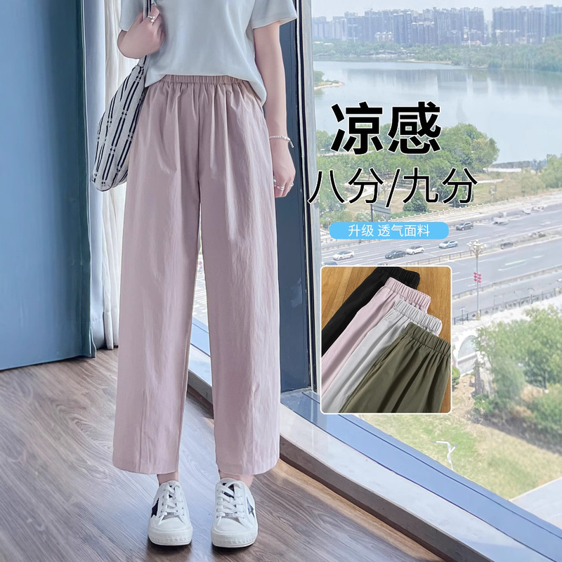 Ice Silk Cropped Pants for Women, Summer Thin Casual Quick-Dry Yamamoto Straight-Leg Sports Pants, Tencel Wide-Leg Cropped Pants for Summer