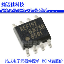 REF192GSZ-REEL7 SOIC-8 2.5V精密低压基准电压源IC芯片 原装正品