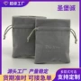 束口简约单色灰色小布袋