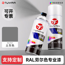 �TѾ�ڠ�ɫRAL7037����ɫ�ԇ����֓u����޽�����ڰ�ɫ�����ޏ�