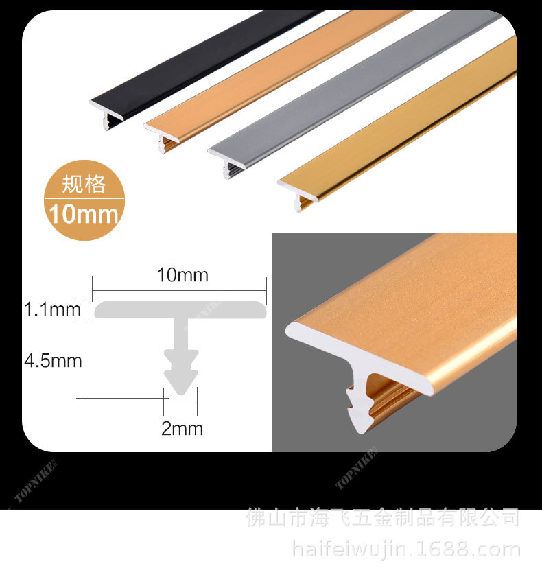 铝合金装饰条详情页_09.jpg