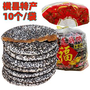 �V���خa�M�h֥���10ֻ/�����ֹ���֥�������ζ֥��ζ���y���c