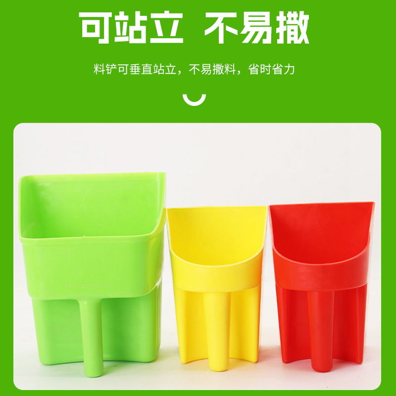 Novedada pala de alimentación gruesa de pie para la cría de plástico ampliado pala de alimentación para cerdos, ganado, ovejas y cerdos