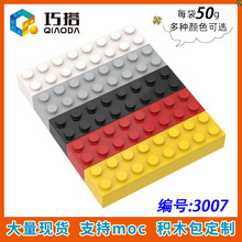 ��50g��3007�����ָ�93888ƴ���ľMOC�Ƽ������2X8С����ƴװ