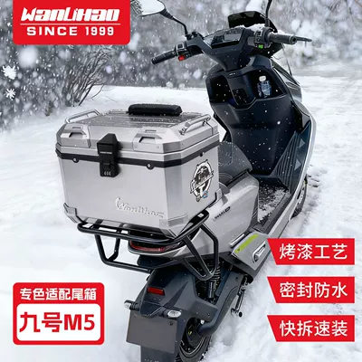 password lock, rear tail box, motorcycle: Motorcycle trunk