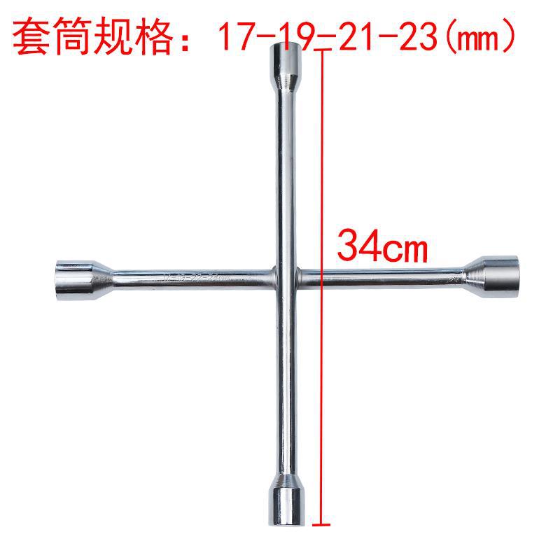 Llave cruzada cromada de 14 pulgadas 35 cm 17 - 19 - 21 - 23