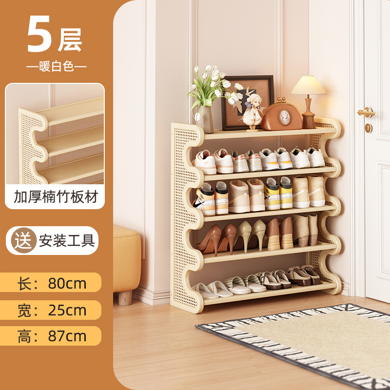 Estante de zapatos doméstico puerta estrecha multicapa simple de vid de plástico pequeño gabinete de zapatos dormitorio almacenamiento de gran capacidad estante de almacenamiento