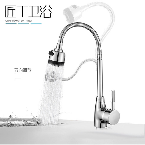 Kitchen faucet hot and cold vegetable basin 304 stainless steel sink single cold universal vegetable basin vegetable basin bowl pool household