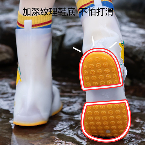 Mumeng children's rain shoe covers for boys and girls wear-resistant waterproof shoes non-slip shoes for students going to school outdoor mid-high shoe covers