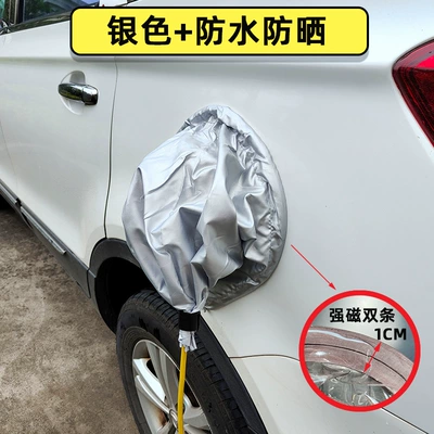 cover plug row rain cover – Car clothing - special-supply-for-export-with-test-report-strong-magnetism-silver-anti-exposure-heat-insulation-and-waterproof